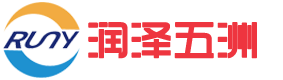 深圳市潤澤五洲電子科技有限公司