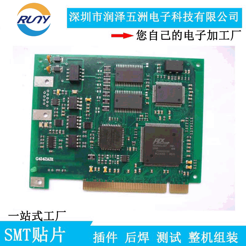 PCBA貼片生產工藝 PCBA貼片生產工藝