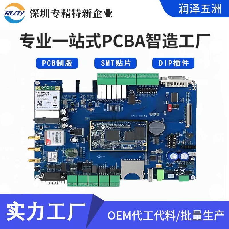 pcb板加工.jpg pcb板加工.jpg