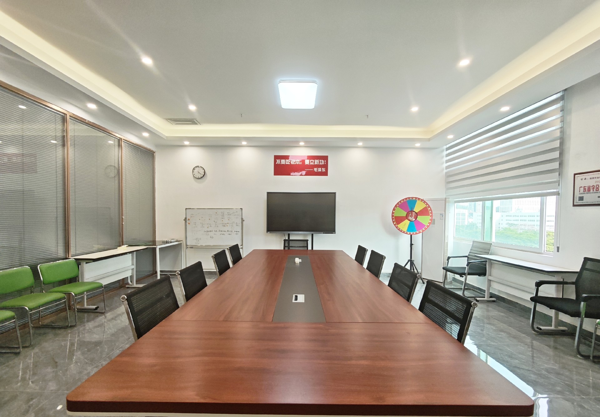 潤澤五洲會議室.jpg